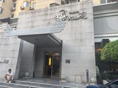 -大渔之观(安贞店)