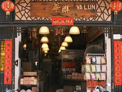 -华联发展销售中心(十月初五街店)