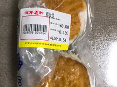 -百年义利(鲁谷东街店)