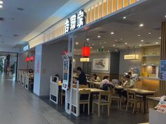 -吉野家(复兴路第二餐厅店)