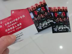 -保利国际影城(逸天城店)