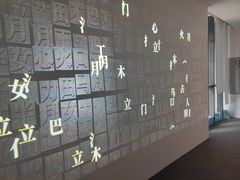 -龙湖重庆时代天街