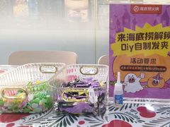 -海底捞火锅(天一广场亚细亚店)