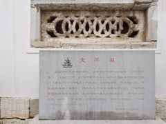 -文昌阁