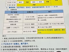 -同济大学四平路校区游泳馆