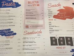 -HELLO 27 意面·沙拉·帕尼尼