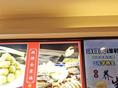 -新时代大酒店(仰口路店)