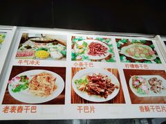 -嘎洒汤锅·花腰傣美食