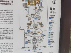 -普陀宗乘之庙(小布达拉宫)