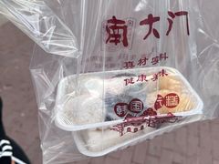 -南大门韩国米糕(公滨路店)