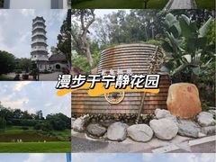 -国恩寺