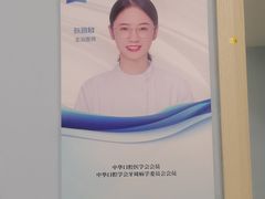 -武汉第一口腔医院(建设大道总院)