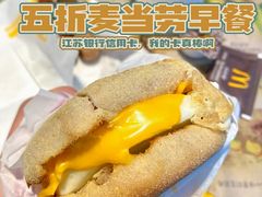 -麦当劳(苏州中心星悦汇店)