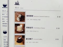 -森果咖啡(人民西路店)