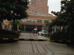 -上海市位育初级中学