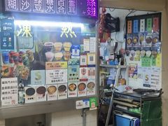-下环街市熟食中心
