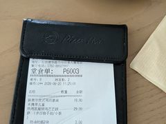 -必胜客(康华路店)