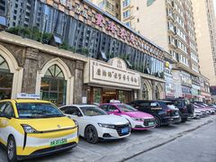 -磨沟沿老字号牛肉面·清真(金港城店)