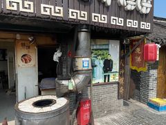 -迎春桥老炉烧饼(碧霞路店)