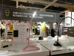 -宜家家居(哈尔滨商场店)