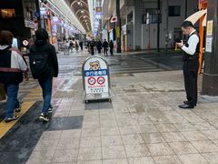 -狸小路商店街