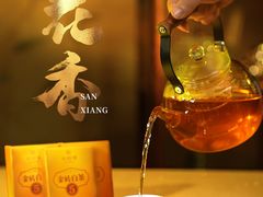-华祥苑茶馆•国缤茶小蓝罐(普罗旺斯店)