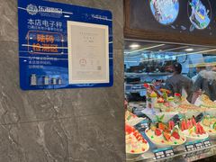 -东海怡品海鲜豆捞(舟宿夜江店)