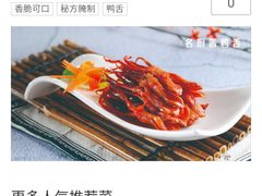 -同庆楼(天鹅酒家店)