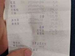 -沃尔玛咸宁市温泉路35号沃尔玛购物广场(咸宁温泉路店)