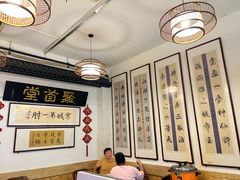 -聚首堂·特色小吃·肘子·炙子烤肉烤串(什刹海德胜门店)