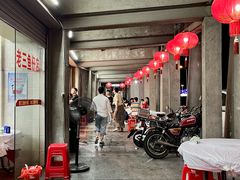 -老三鱼仔店