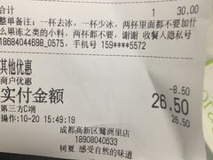 -树夏(鹭洲里店)