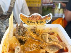 -老day牛杂(官也街总店)