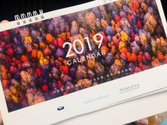 -好利来(永安道店)