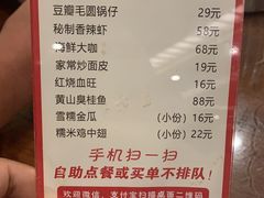 -孙府大院(步行街店)