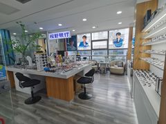 -视野联行眼镜·蔡司·依视路(省体育馆店)