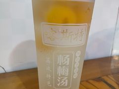 枇杷汤-喀斯特杨梅汤(荔波美食街店)