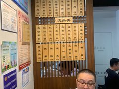 -永丰面馆(汉口路店)