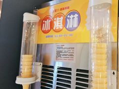 -三江源活鱼现烤(维多利摩尔城店)