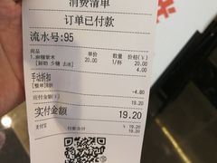 -雾鲜(KKMALL店)