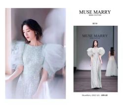 -MuseMarry婚纱(前海嘉里中心店)