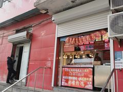 门面-永顺炸鸡(北京总店)