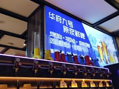 -华府九号海鲜烧烤大排档(龙域店)
