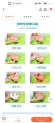 -清颜堂专业祛痘