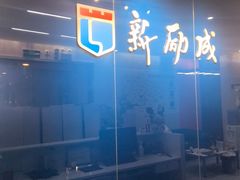 -新励成演讲口才培训(广州海珠学训中心)