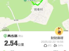 -香雪海