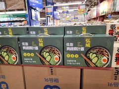-麦德龙(包河店)