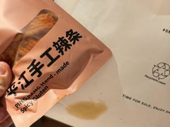 -长沙文和友(海信广场店)