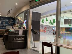 -萨莉亚意式餐厅(南开大悦城店)