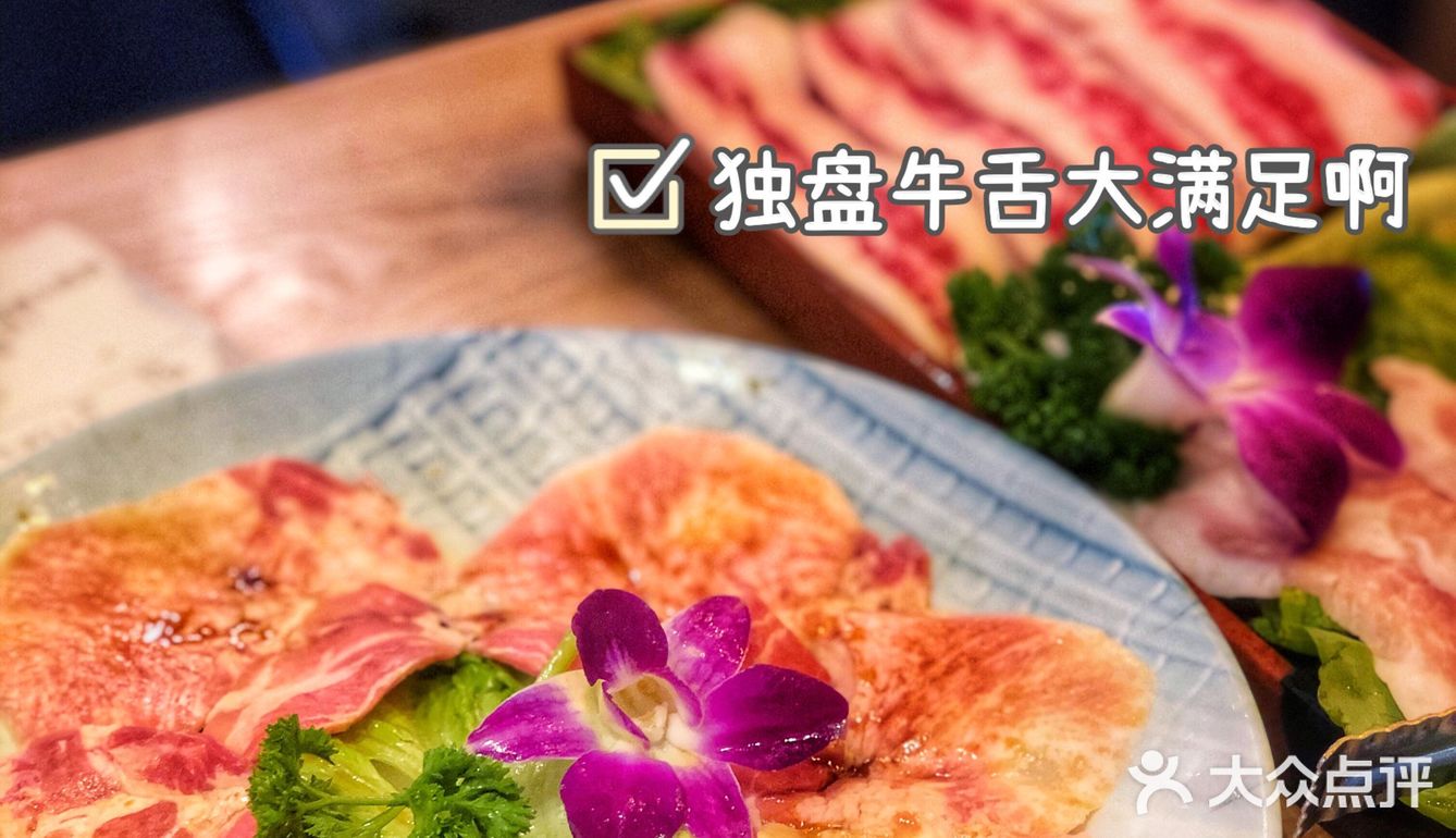 高性价比韩式碳火烤肉‼️肉食爱好者停不下来的宝藏小店～